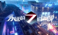 Զ7ֻ֮֮淨