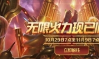 2019LOL޻Ӣǿа