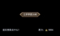 벻棺˴˵һ̽ؾ