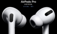 ƻairpods pro߳ airpods pro֧߳