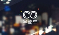 ȫܳAPP¹˾ʧ3ô£