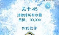 ѩԵ45ͨع