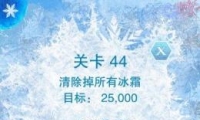 ѩԵ44ͨع