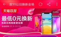 2019è˫11Ծɻ淨̳