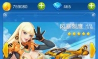ȫɻս籩ӥ֮ԶԱ