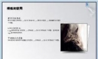 PowerPoint2007βʾĸ