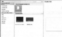 PowerPoint2007ô½հʾĸ