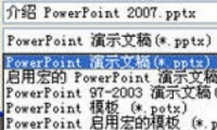 PowerPoint2007αʾĸ