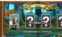 ʾ¼ðģʽ淨