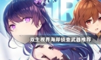 ˫ӽ纣ѡƼ