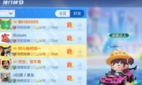 QQɳƯƾۼƴﵽ9000M