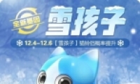 һ׽ѩӻȡ