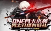 dnf¿Ϯַ