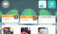 Эս淨