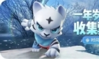 һ׽ѩȡ