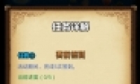 ˼Թ궨ԽҰͼĹ