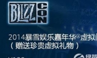 2014ѩ껪Ʊַ۸