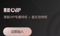 appͺѺڽvip̳