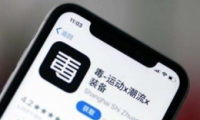 app鿴Ϣ̳