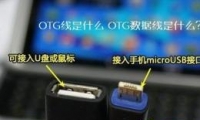 otg߽