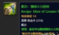 ħ绳ɷǿЧҩ䷽һ