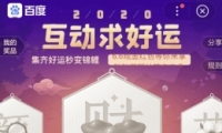 ٶ2020淨̳