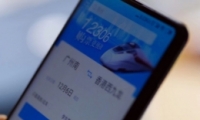 12306򲹹ƱһƱ 򲹹Ʊɹʸ