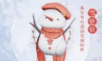 3ѩ޻ȡ