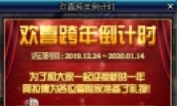 DNF2020ϲ굹ʱַ