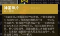 2ʥƬȡ