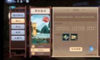 Ц潭Ů