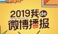 2019ҵ΢鿴̳