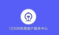 12306򲹹ƱƱһ 򲹹Ʊѡ