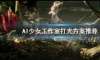 AIŮҴ⼼ɹ