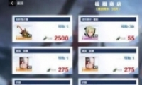 ս˫ʲذ̵һ鹥
