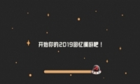 app2019ר淨̳