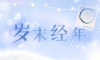 2019Ԫ޶ͷ򳿼¹ȡ