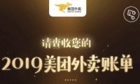 2019˵鿴̳