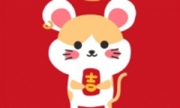 2020Ԫ˵˵ ӭ2020Ԫ˵˵ף