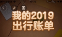 ߵµͼappҵ2019˵鿴̳