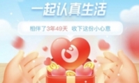 ֧appڻʹ÷̳