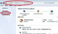win7ͼ겻һط