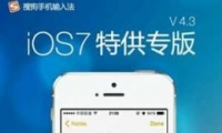 ios7ѹ뷨Դַ