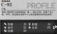 ŮǰC93ǿȲ