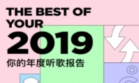 QQ2019ȸ赥鿴̳