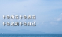2020¸ǩһ޶ һ־ǩ