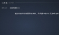STEAMϷҷ
