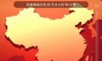 2020ֵй淨̳