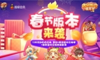 2020DNFڰ汾Ϯַ