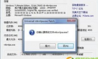 win7ϵͳ32λڴɫ